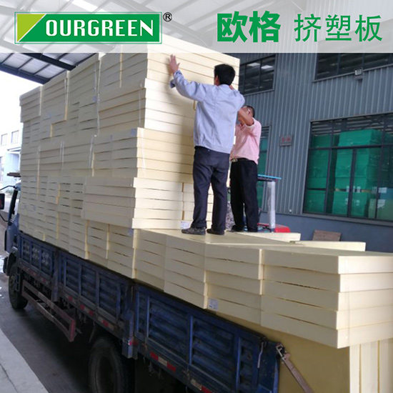為什么越來越多的人選擇擠塑板作為屋面保溫材料？